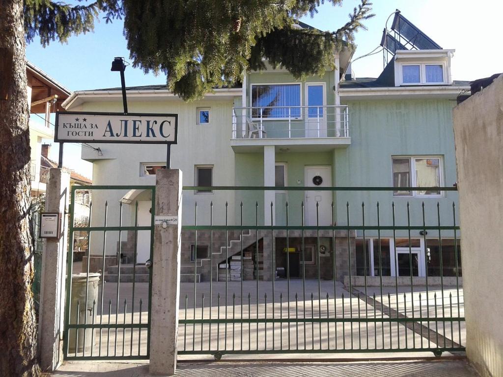 Aleks Guest House Σάμοκοβ Εξωτερικό φωτογραφία